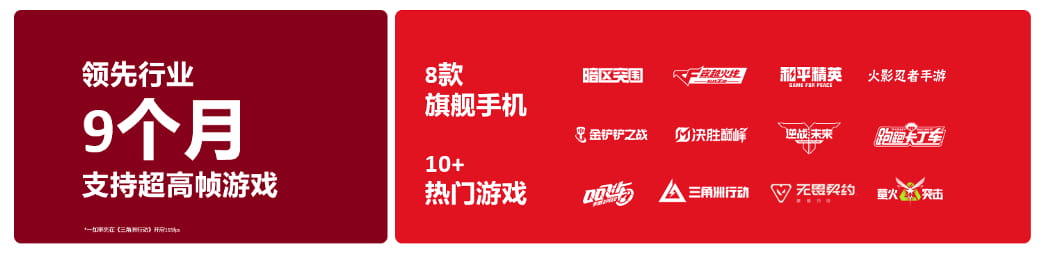 决胜毫秒间,AI构未来:骁龙持续推动移动电竞与游戏创作创新